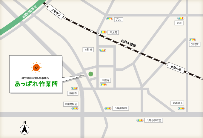 〒581-0003　大阪府八尾市本町4-6-8